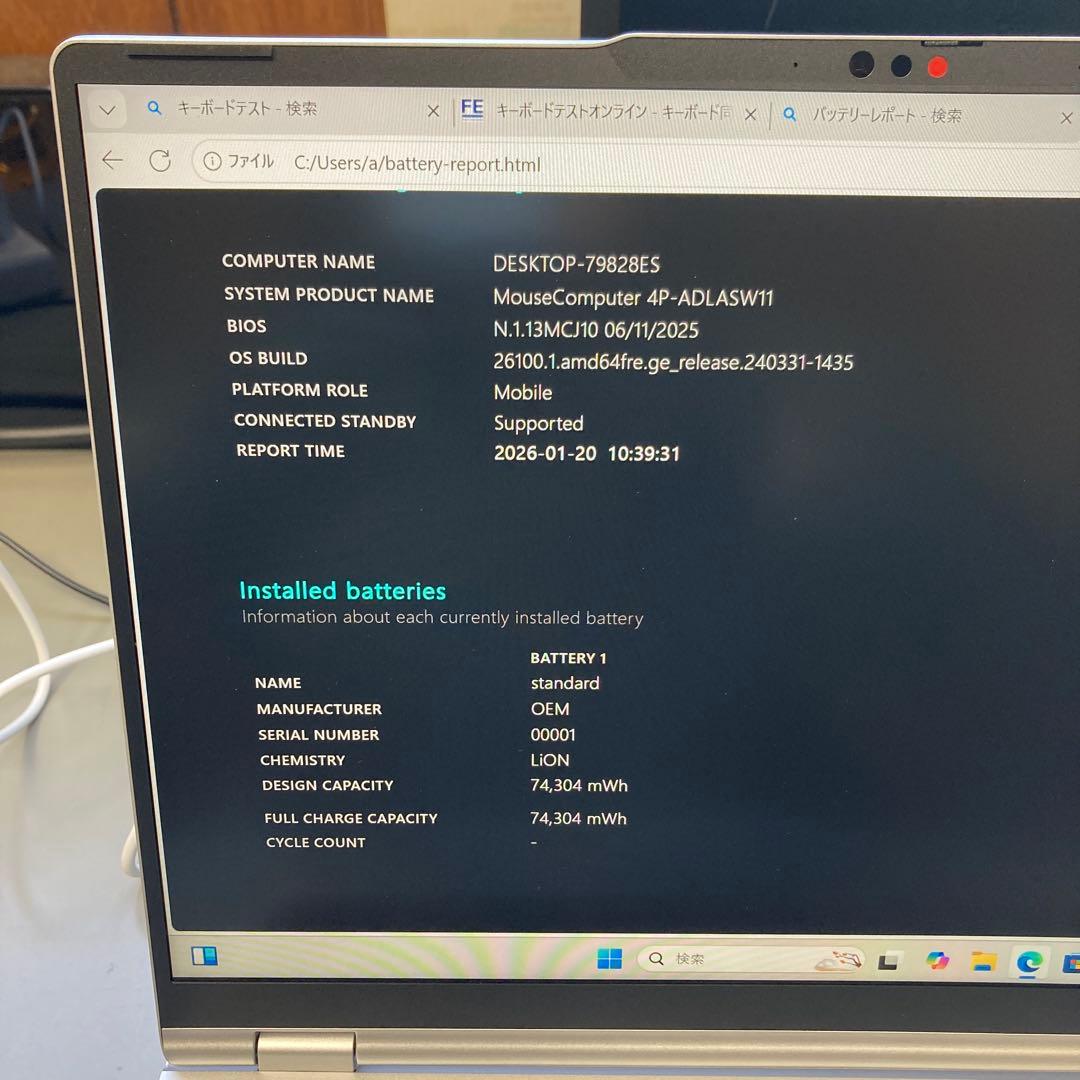 mouse DAIV Ultra7 225H 32GB ノートパソコン