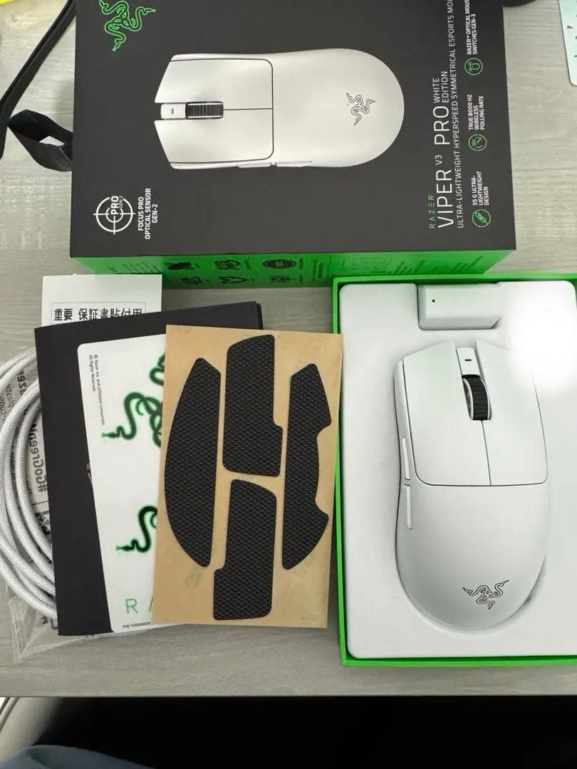 Razer Viper V3 Pro ホワイト 8Kモデル メーカー保証期間内