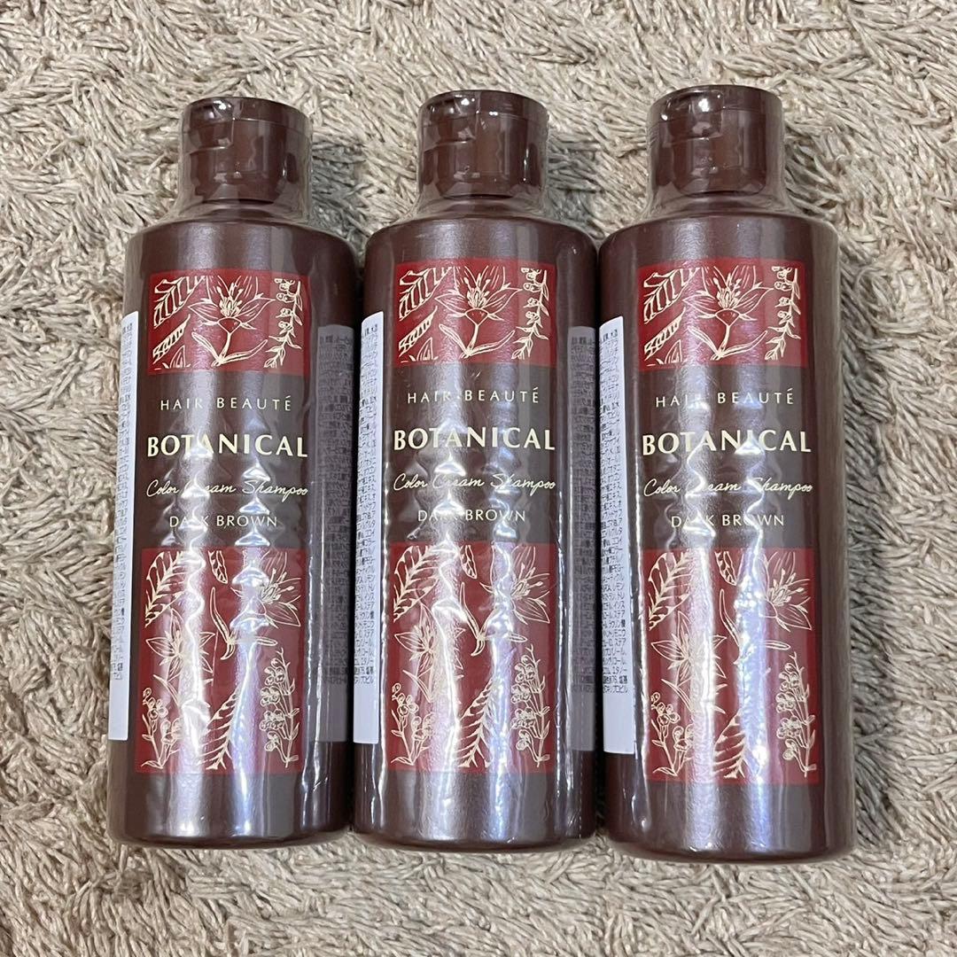 フューチャーラボ　ボタニカル　カラークリームシャンプー　ダークブラウン3本