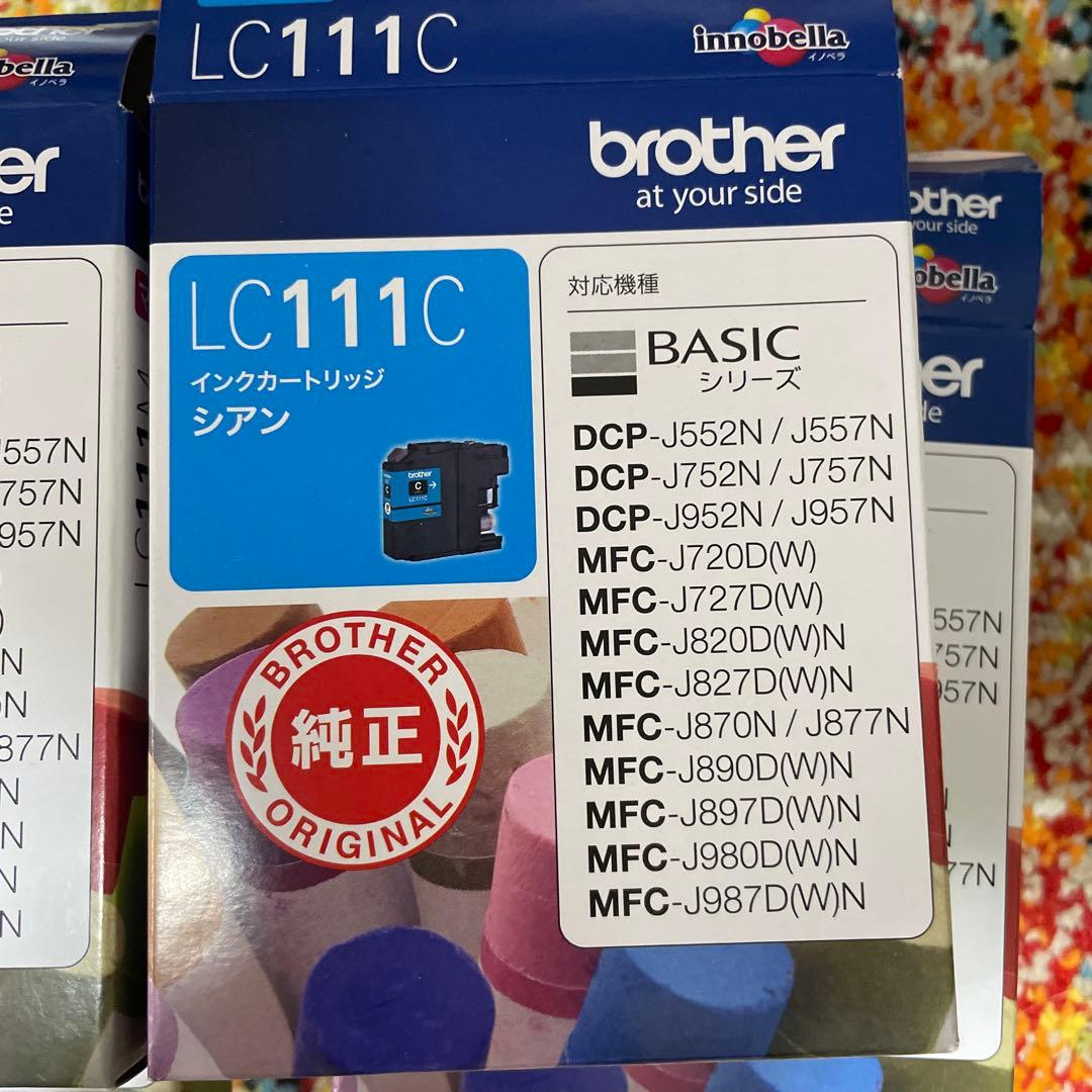 Brother LC111シリーズ インクカートリッジセット