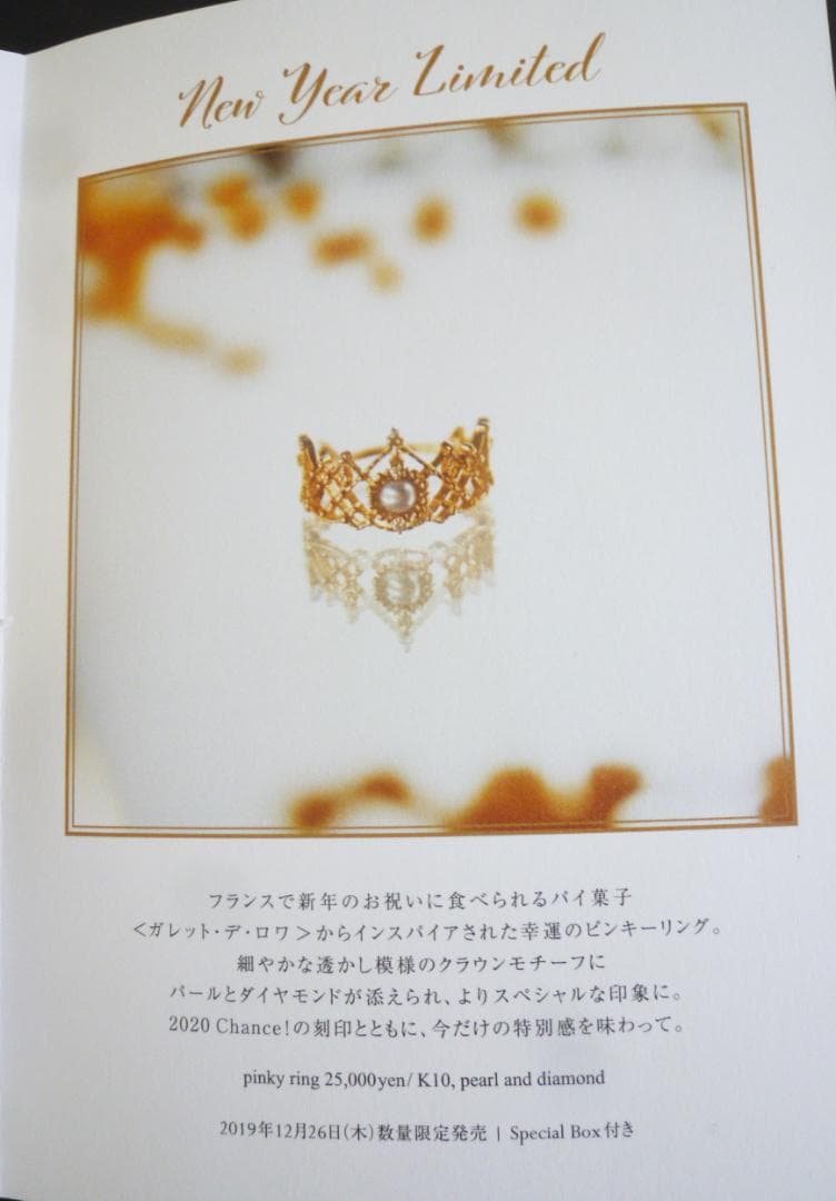 NOJESS 2020SS限定 K10 クラウンピンキーリング ２号