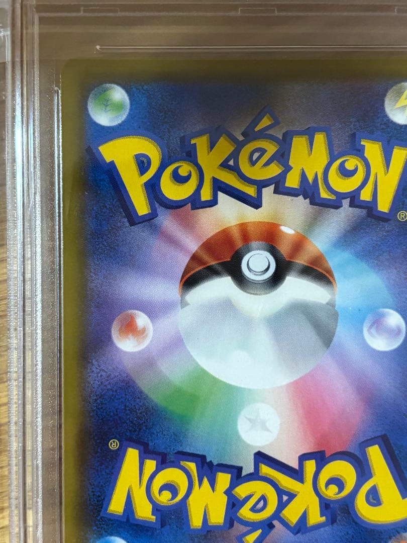 レシラム＆ゼクロムGX ドリームリーグ 064/049 PSA10