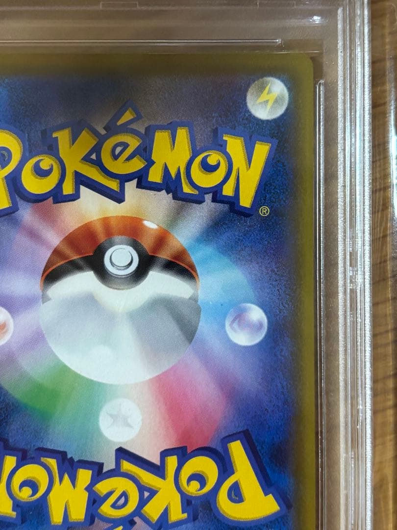 レシラム＆ゼクロムGX ドリームリーグ 064/049 PSA10