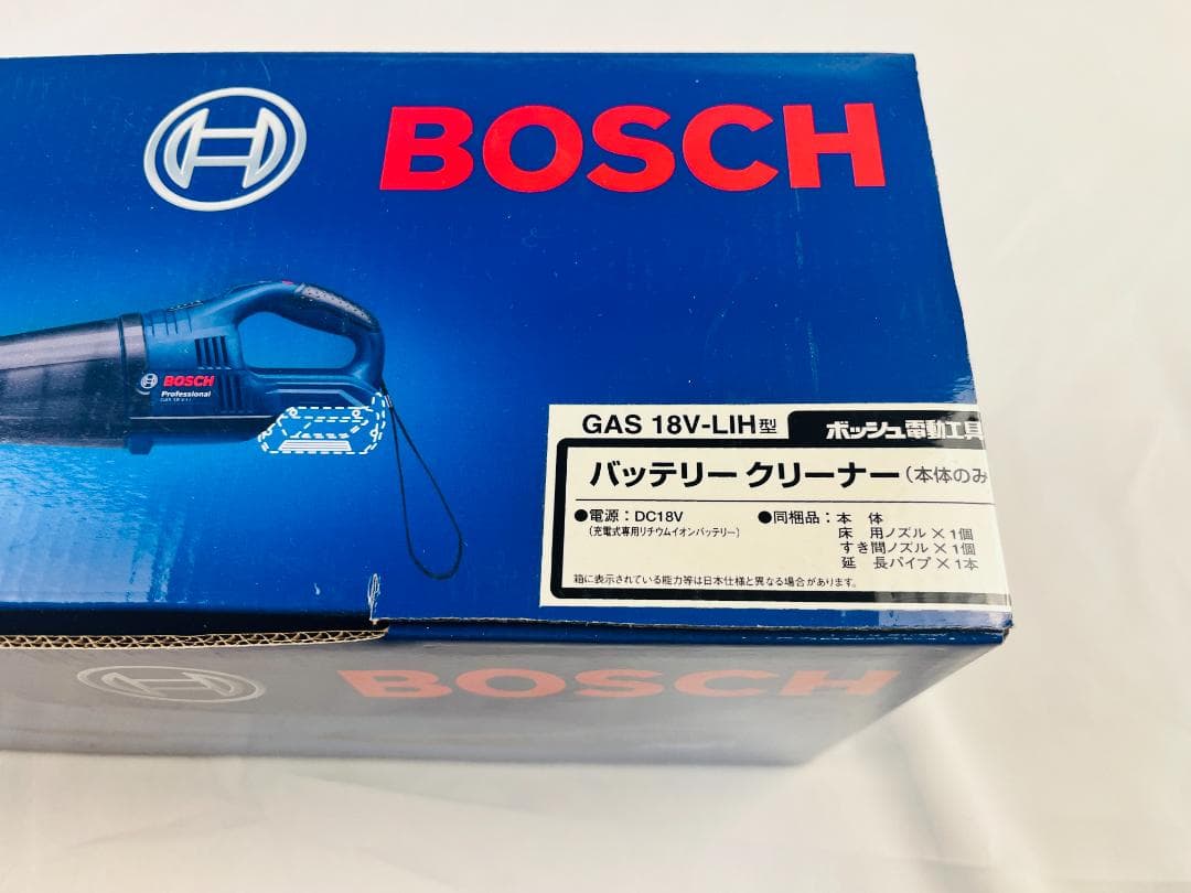 BOSCH GAS18V-LIH クリーナ&バッテリー&充電器3点セット/新品