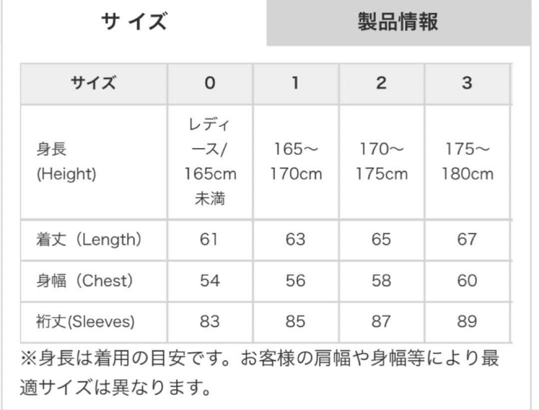 美品 glamb ジョルノ・ジョバァーナスカジャケット スカジャン 1サイズ
