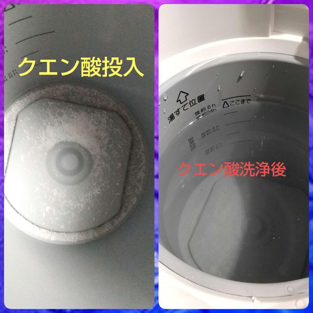 クリーニング済み届けば使える✨象印スチーム式加湿器