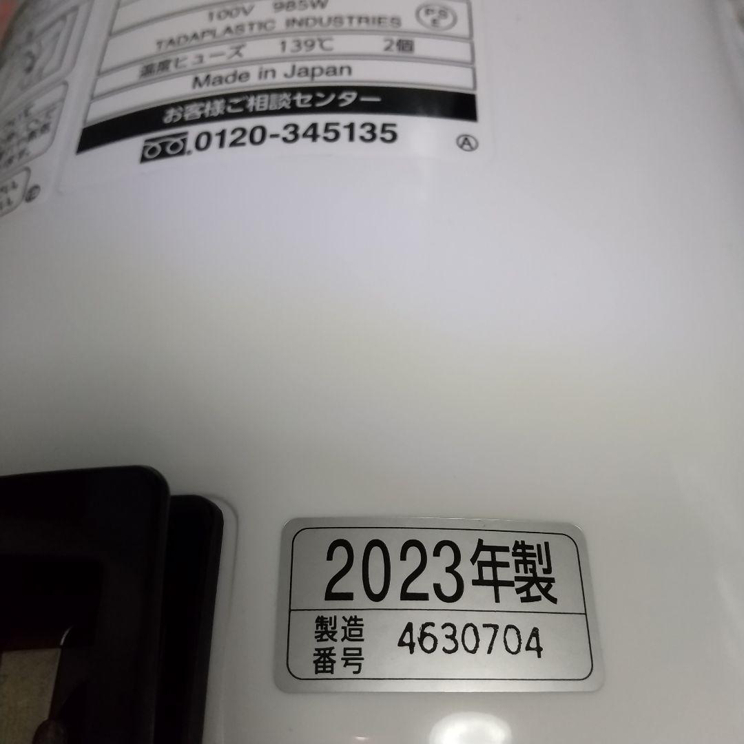 クリーニング済み届けば使える✨象印スチーム式加湿器