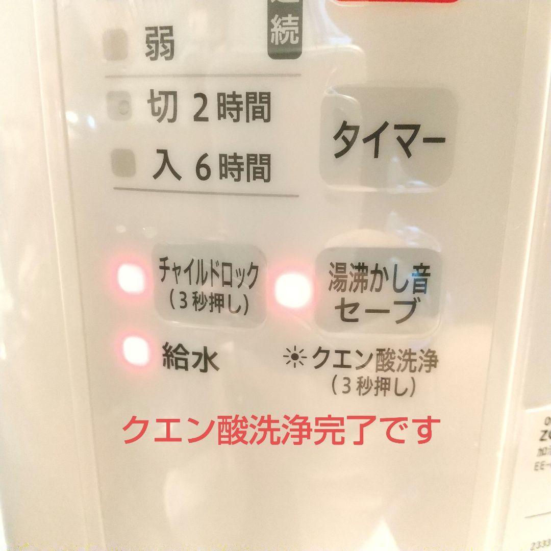 クリーニング済み届けば使える✨象印スチーム式加湿器