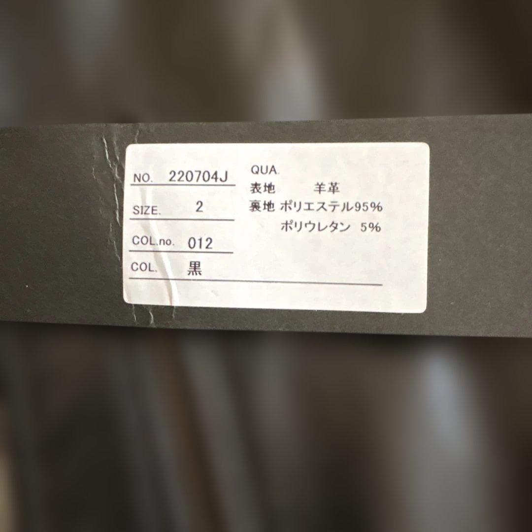 1173manまーけJACKROSE ライダースジャケット　ラムレザー