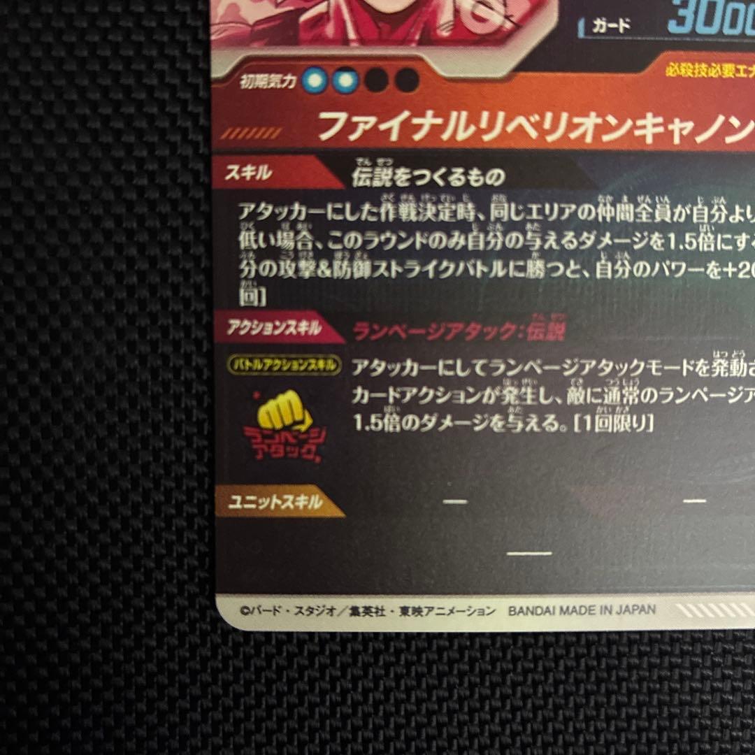 最安値 sdv3-043 バーダック パラレル