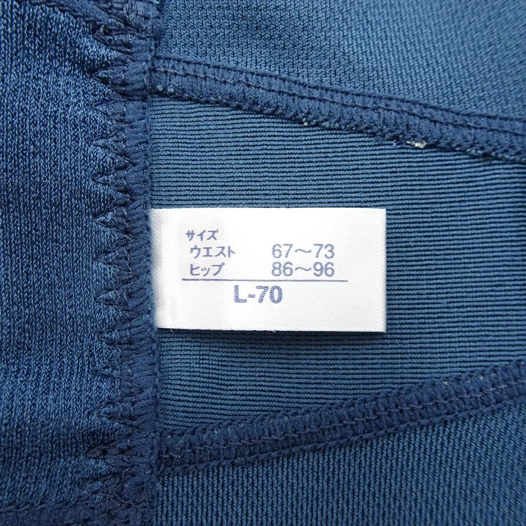 マルコ　リベルディーニュ　ロングガードル　L70　美品