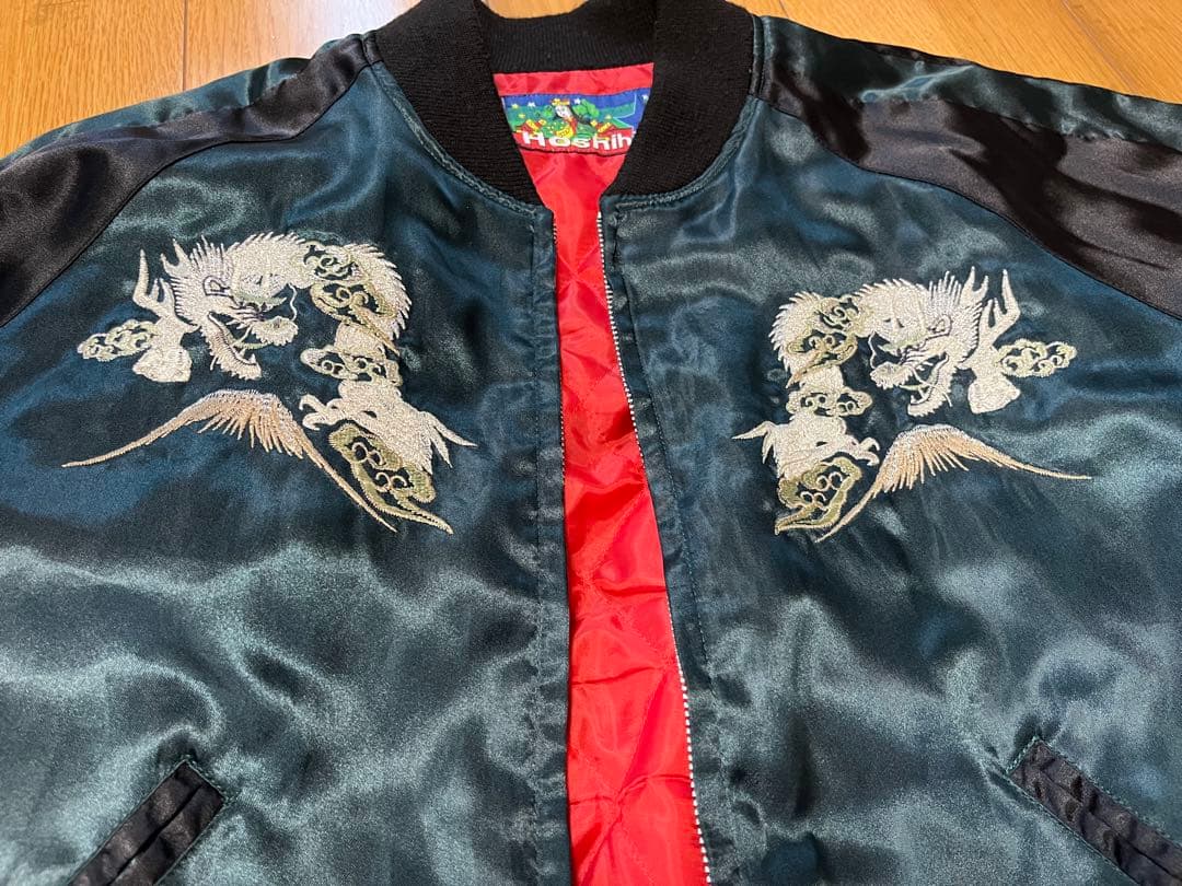 スカジャン ドラゴン刺繍 黒　星姫