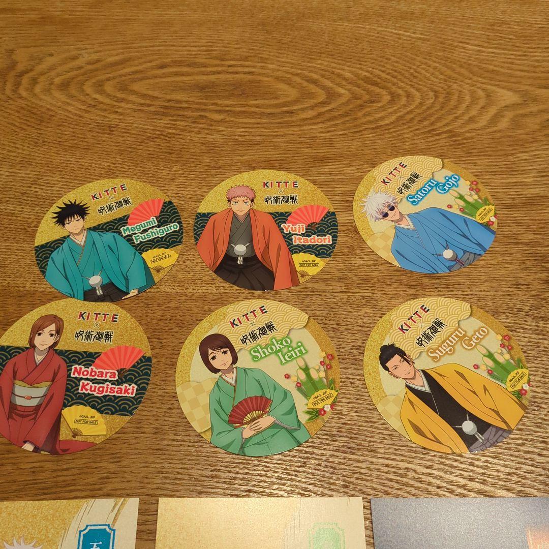 ＫＩＴＴＥ × 呪術廻戦コースター(6枚)ポストカード(6枚)コンプリートセット