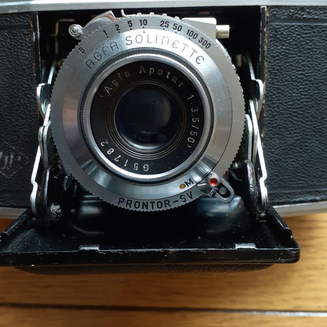 その他 Agfa Solingtte