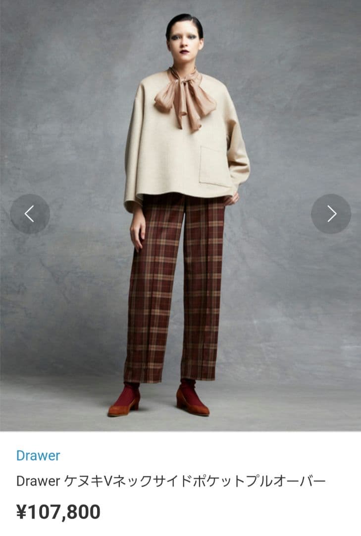 Drawer ケヌキVネックサイドポケットプルオーバー 36
