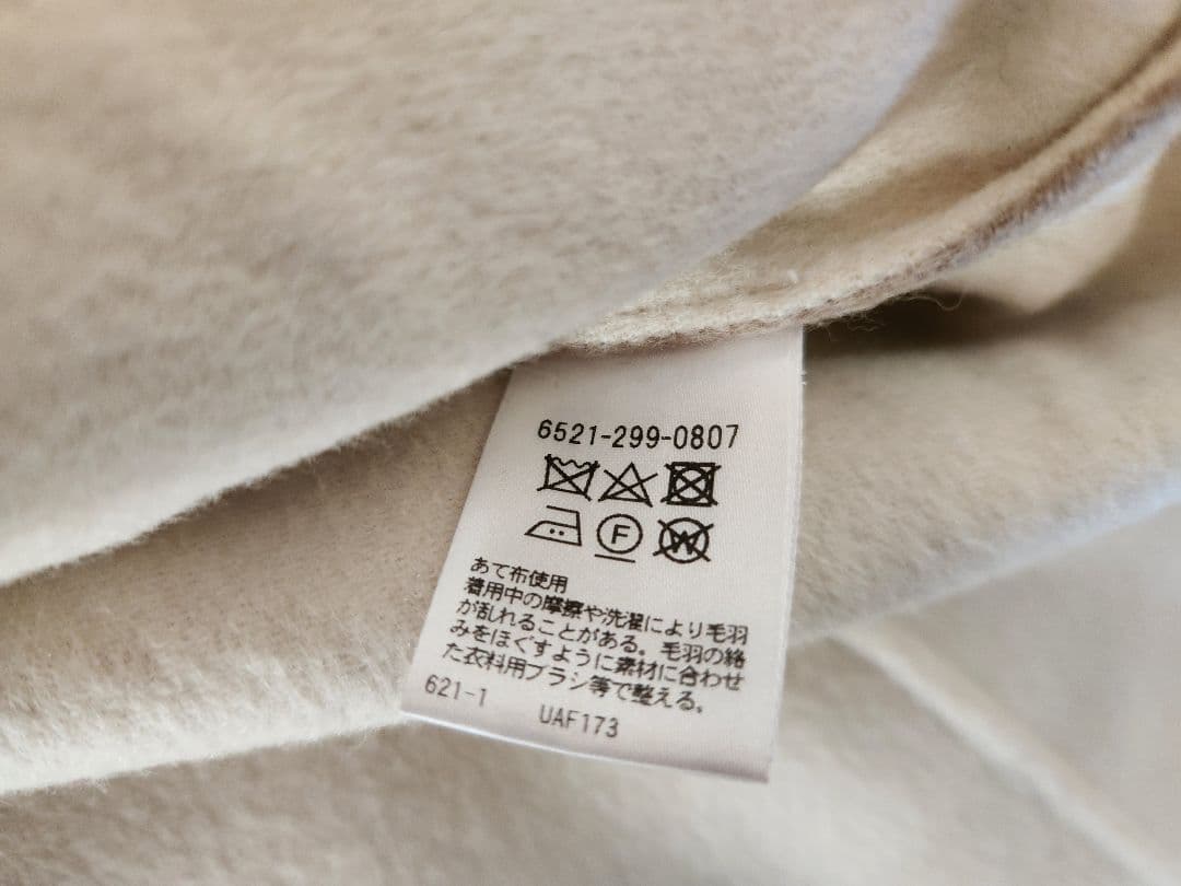 Drawer ケヌキVネックサイドポケットプルオーバー 36