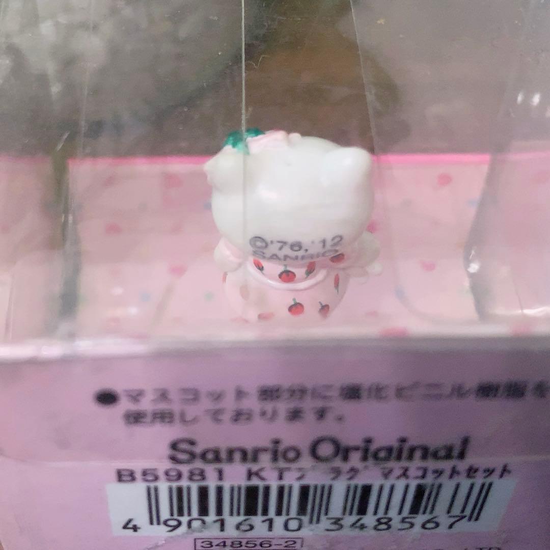 た*ぽ様 ★希少レア★ ハローキティ プラグマスコット　3種