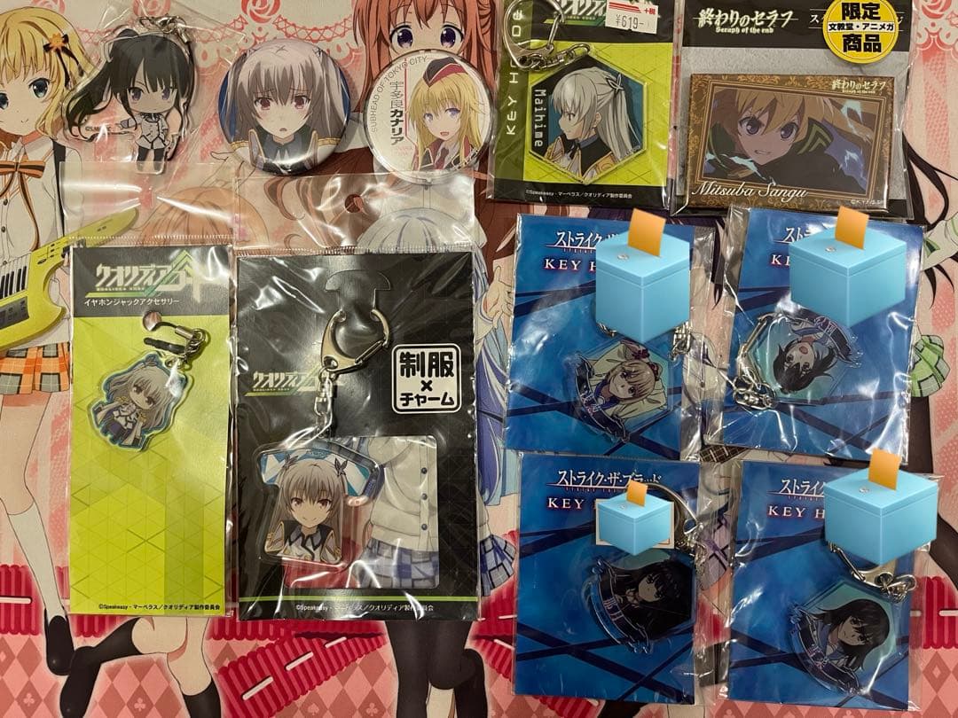 クオリディアコード ストライクザブラッド 終わりのセラフ まとめ売り