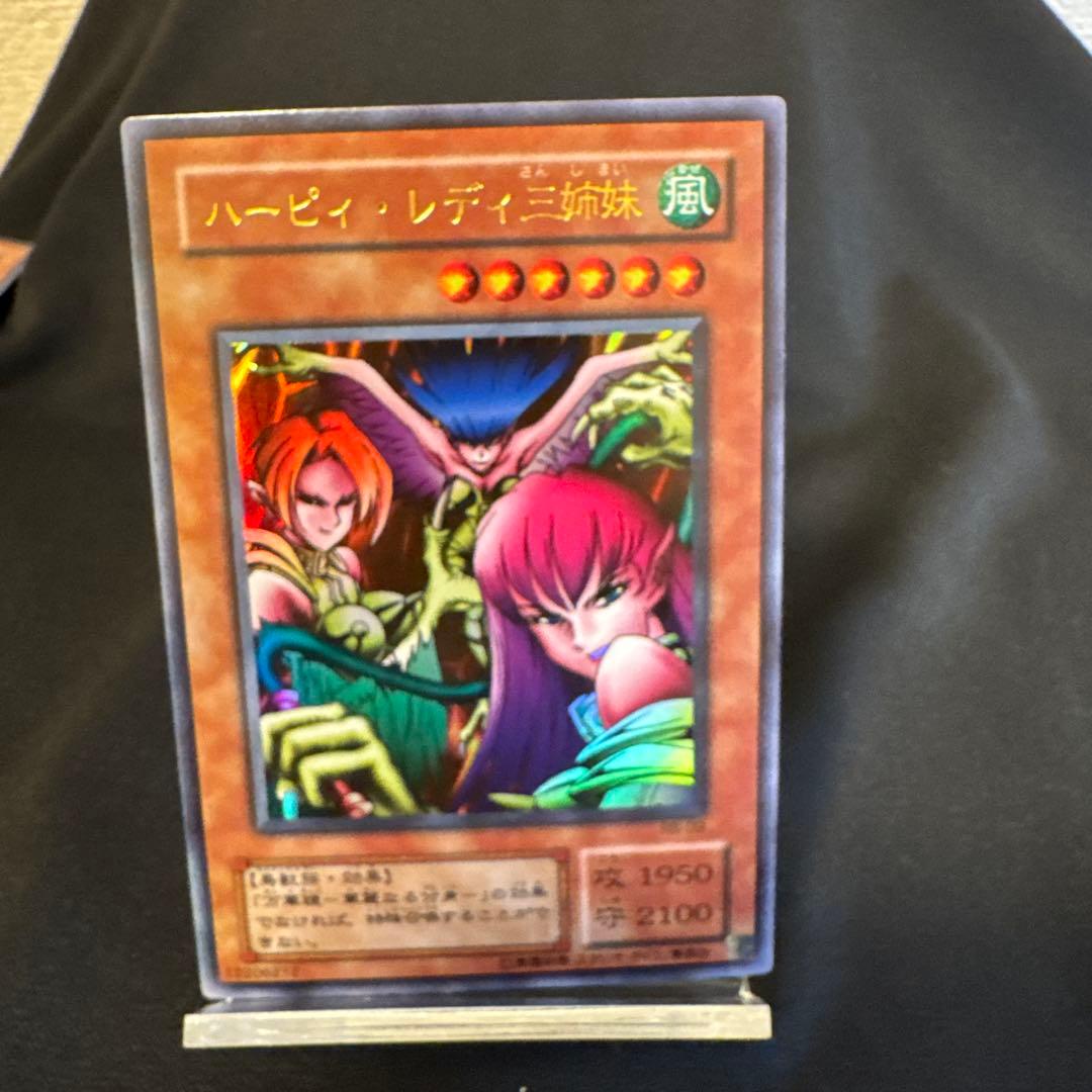 ハーピィ・レディ三姉妹 トレーディングカード 2枚セット
