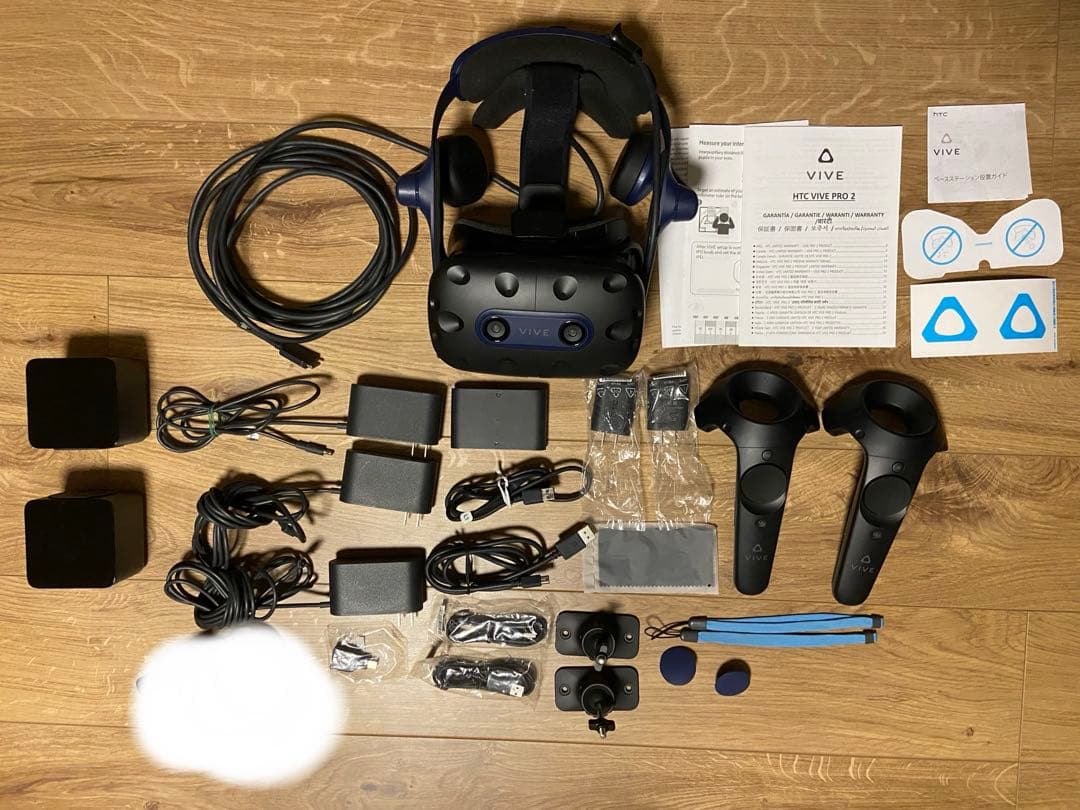 美品 VIVE PRO 2 フルセット VRゴーグル HTC