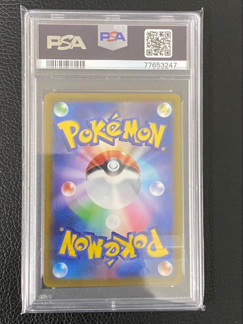 PSA10 ゼラオラVMAX SAR[s12a 219/172]