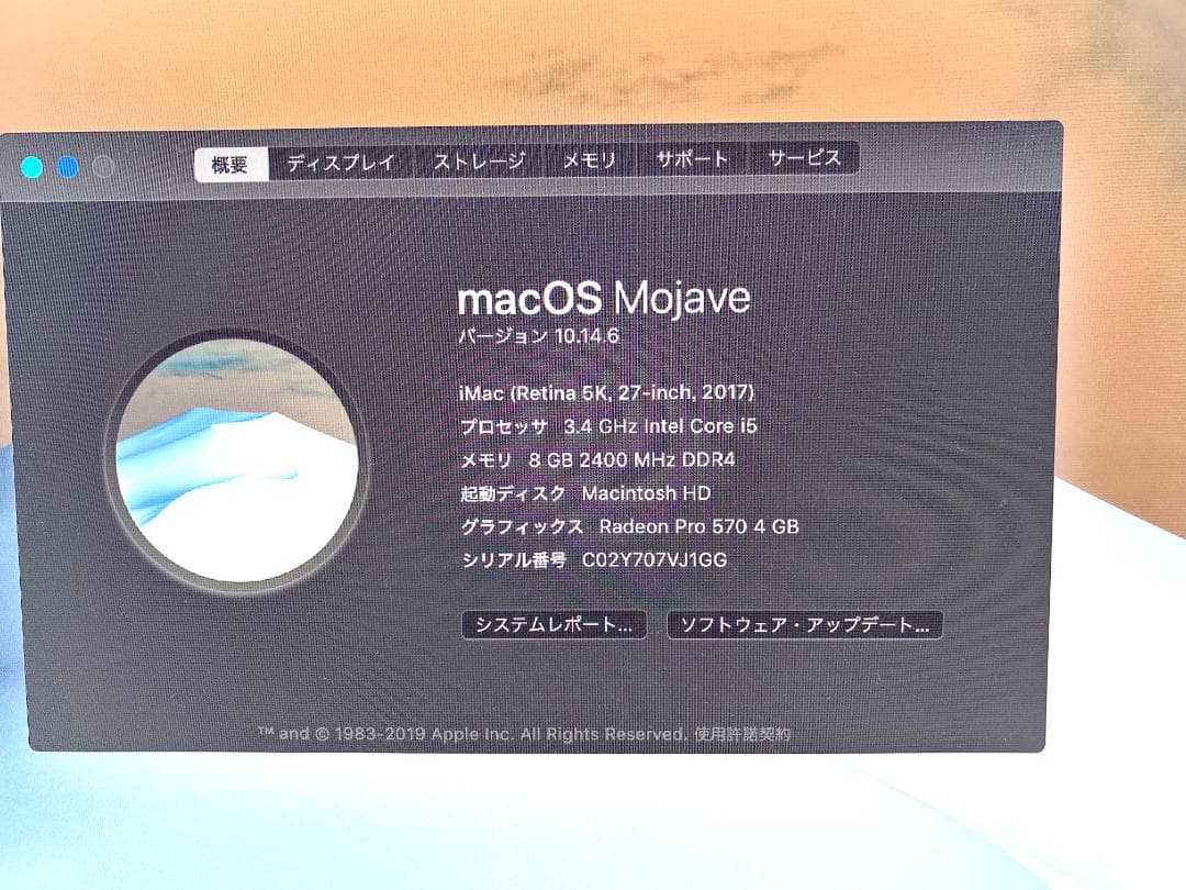 Apple iMac 27インチ （2017）純正の箱付き