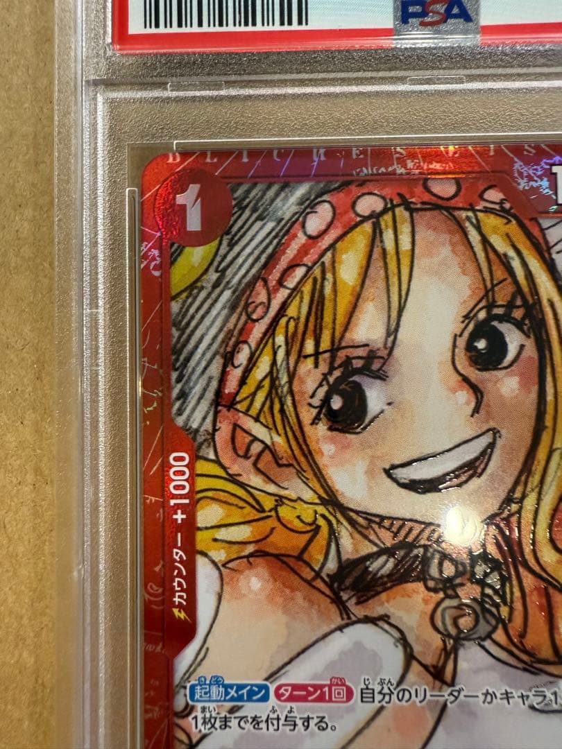 o*！様 PSA10ナミ：プレミアムカードコレクション ONE PIECE FI