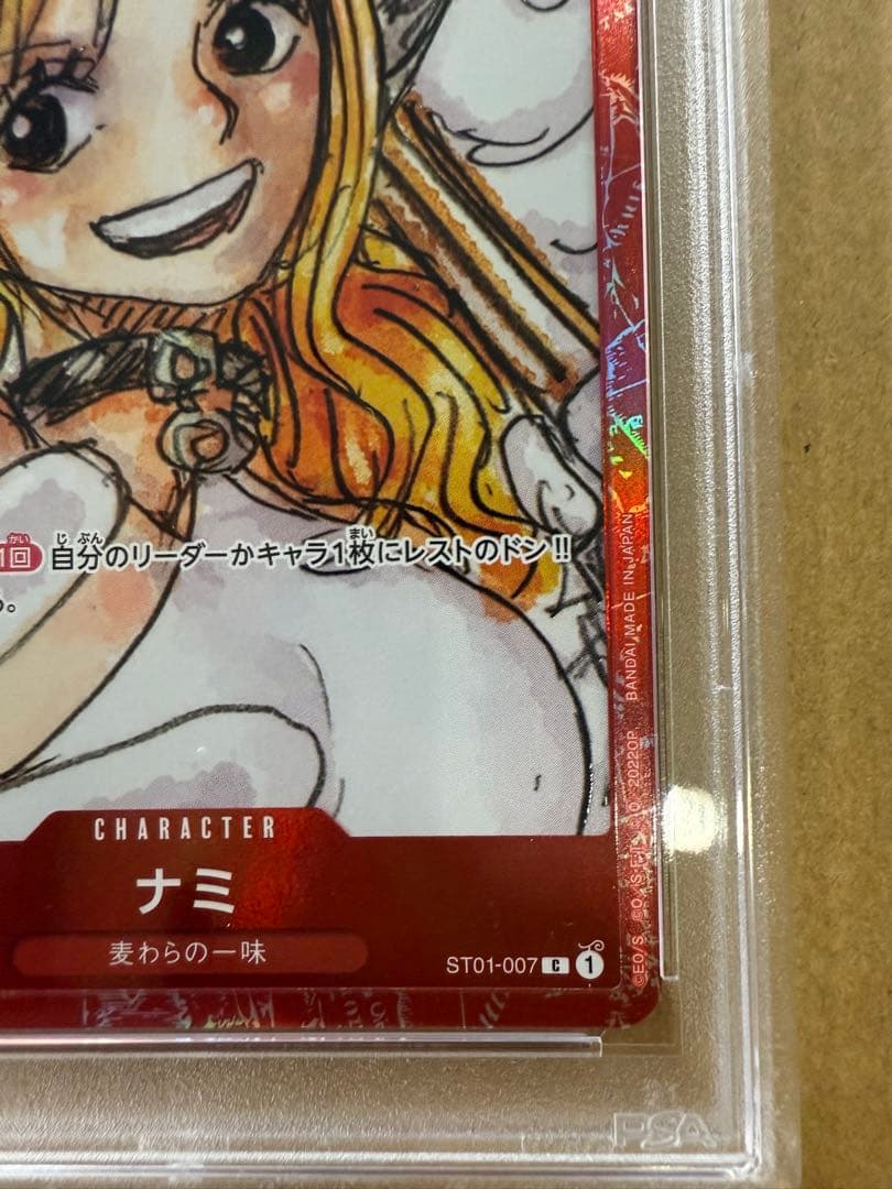 o*！様 PSA10ナミ：プレミアムカードコレクション ONE PIECE FI
