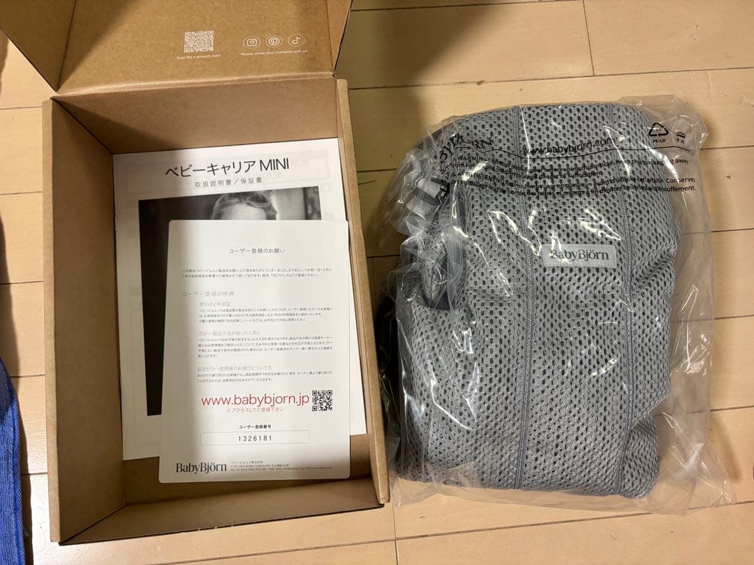 BabyBjörn Baby Carrier Mini グレー