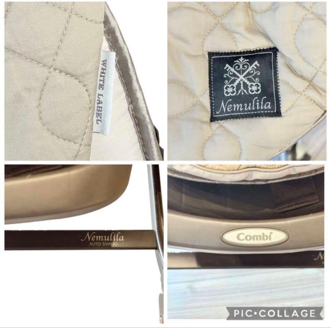 な*な様 【電動】コンビ ネムリラ　ダッコプラス エッグショック　プッパプーポク