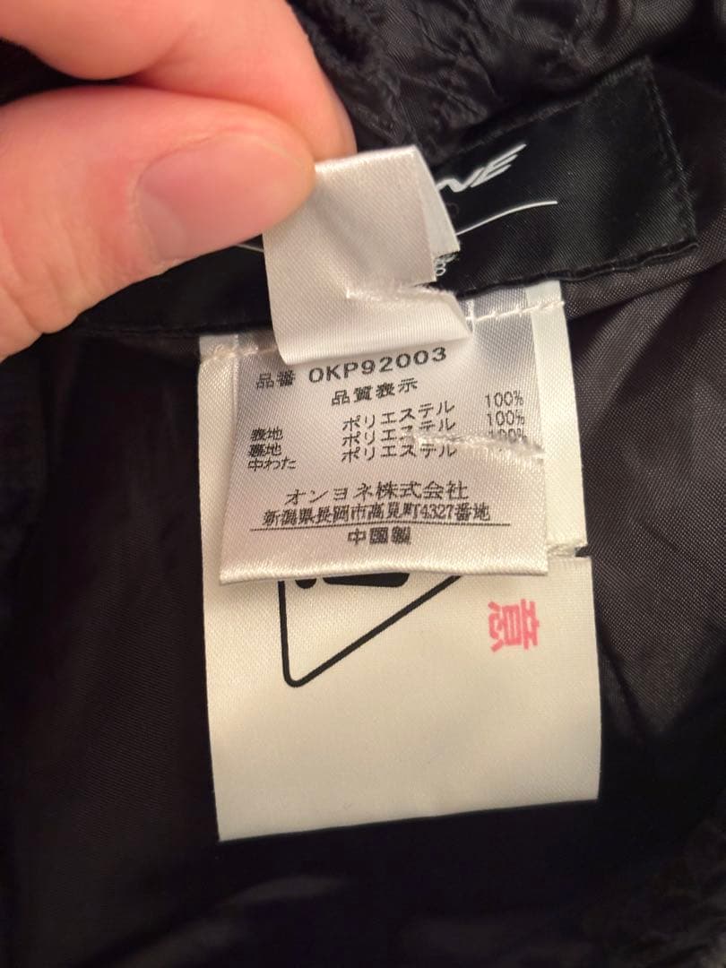 ONOYNE オンヨネ 中綿ハーフコート 中綿パンツ Lサイズ