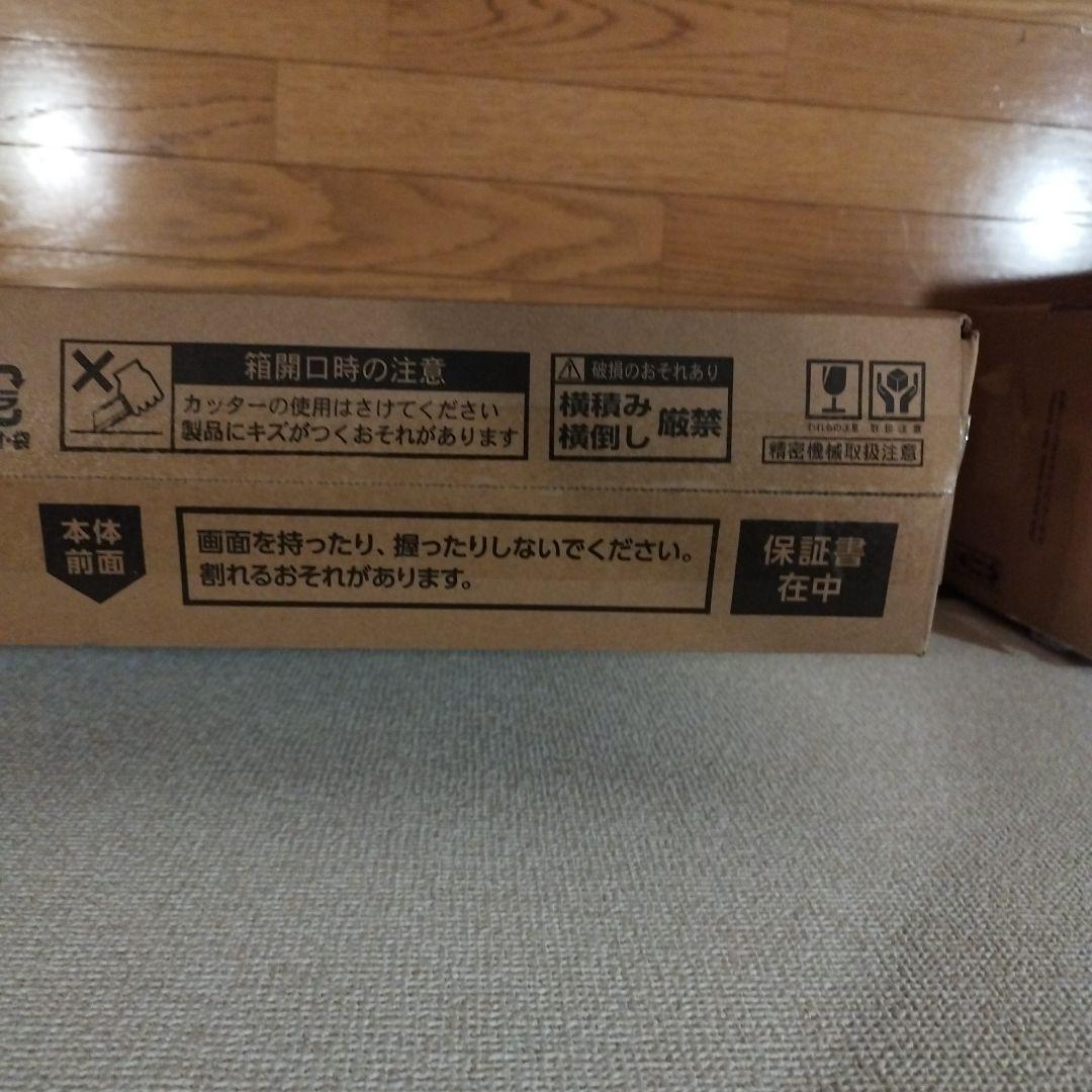 ハイビジョンテレビ32V型　新品未開封　32WB10PB アイリスオーヤマ