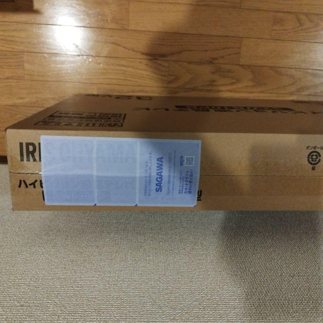 ハイビジョンテレビ32V型　新品未開封　32WB10PB アイリスオーヤマ