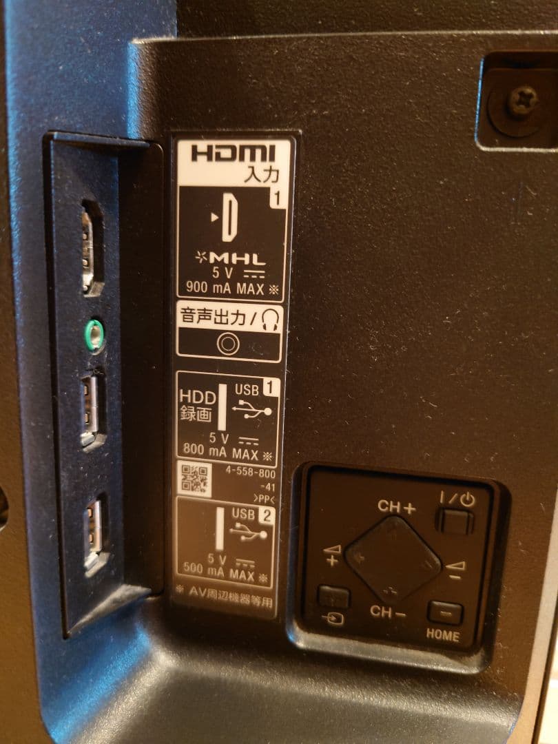 SONY　BRAVIA　液晶テレビ　KJ-32W730C