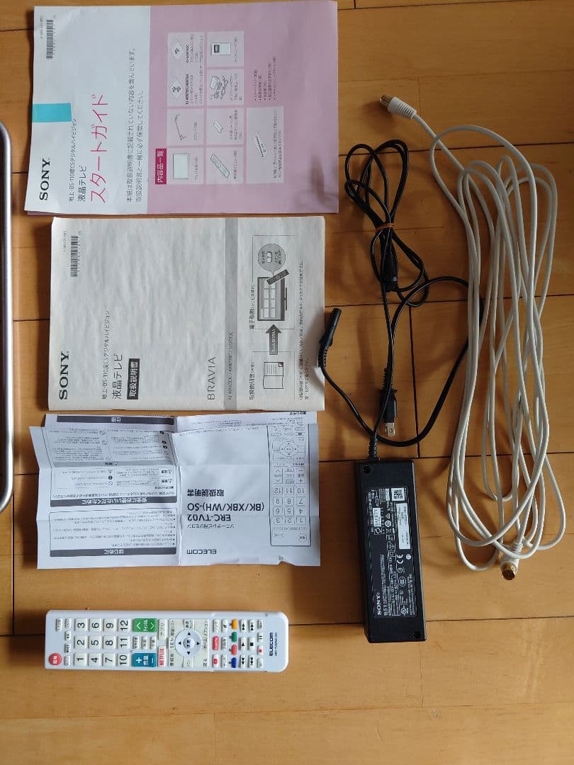 SONY　BRAVIA　液晶テレビ　KJ-32W730C