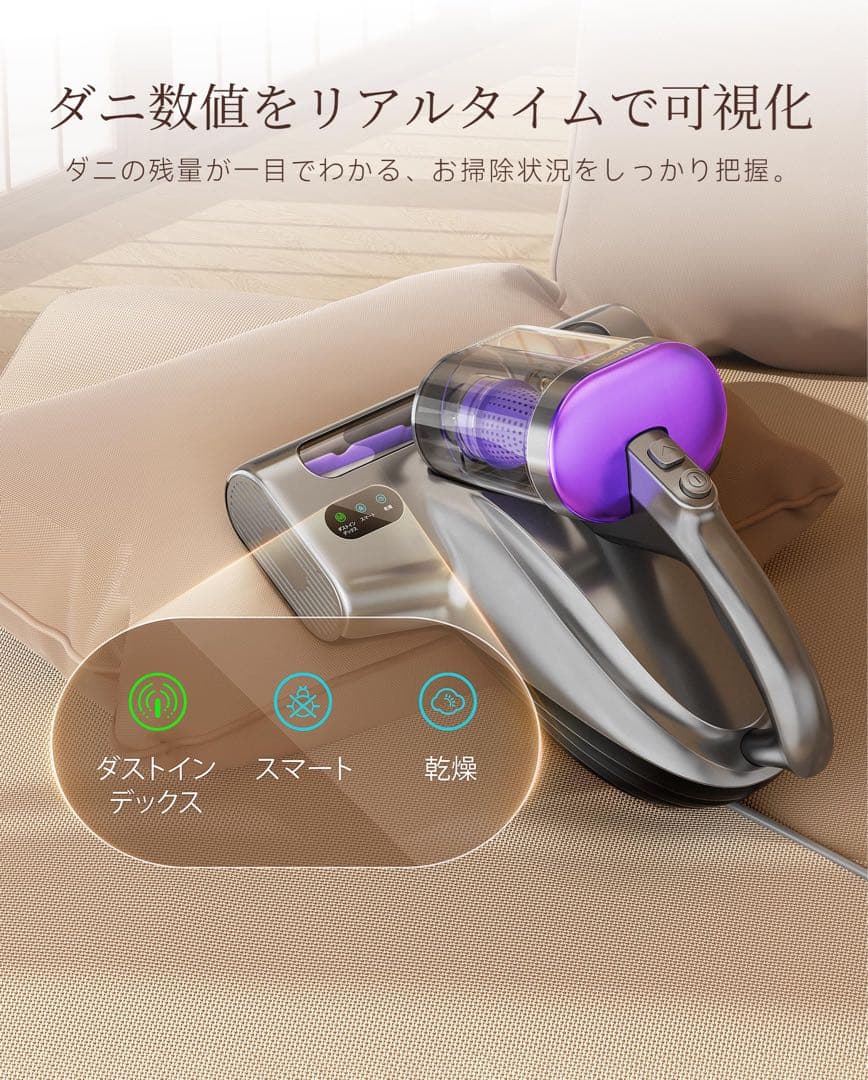 19,980円の品❤️布団クリーナー⭐️布団掃除機⭐️強力吸引⭐️65℃熱風⭐️18KPa