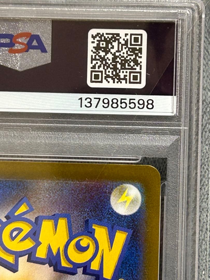 グレイシアVSTAR