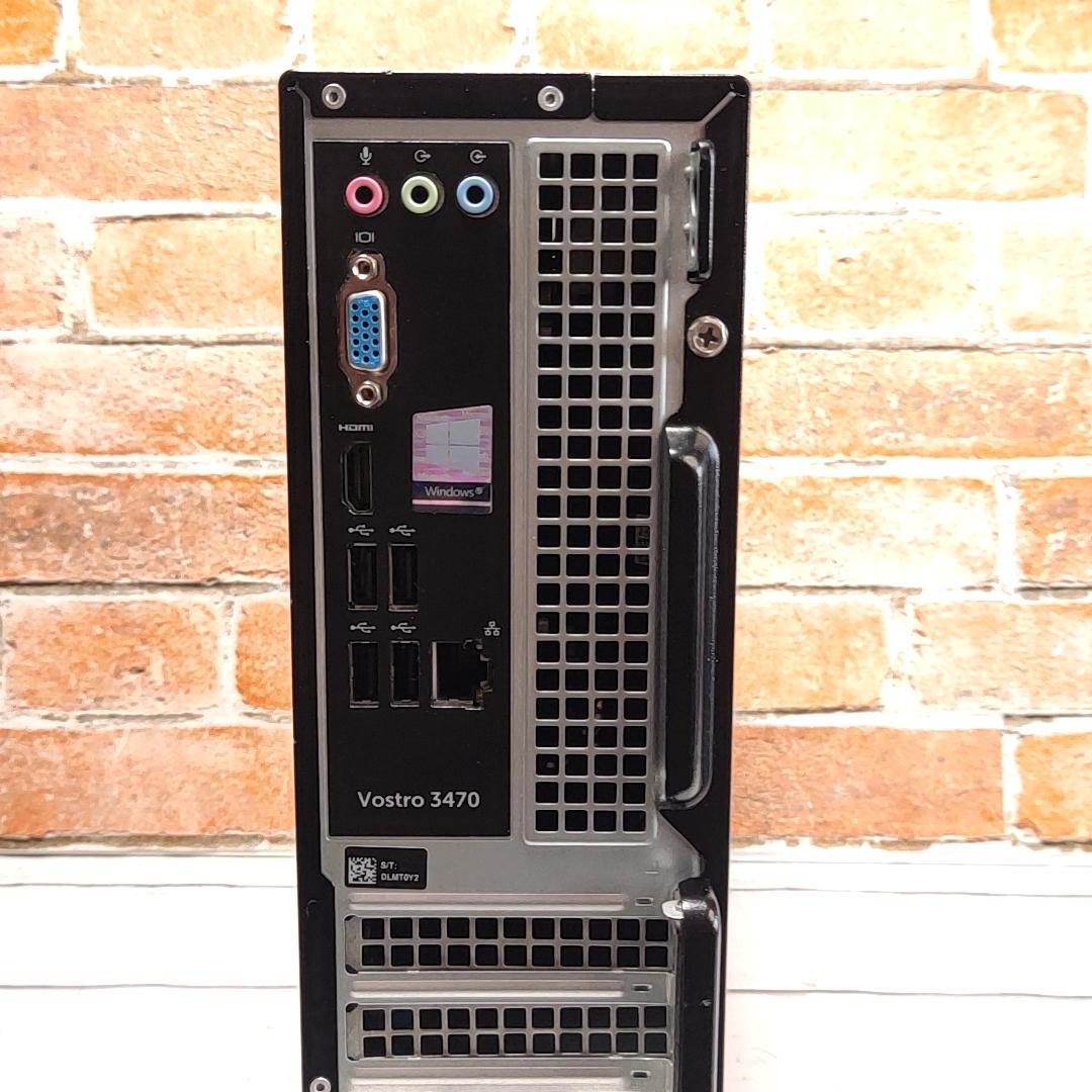 【エントリーモデル】DELL Vostro 第9世代 Wifi ブルートゥース