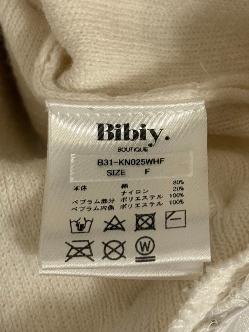 完売品‼️Bibiy. LISA PEPURAMU KNIT