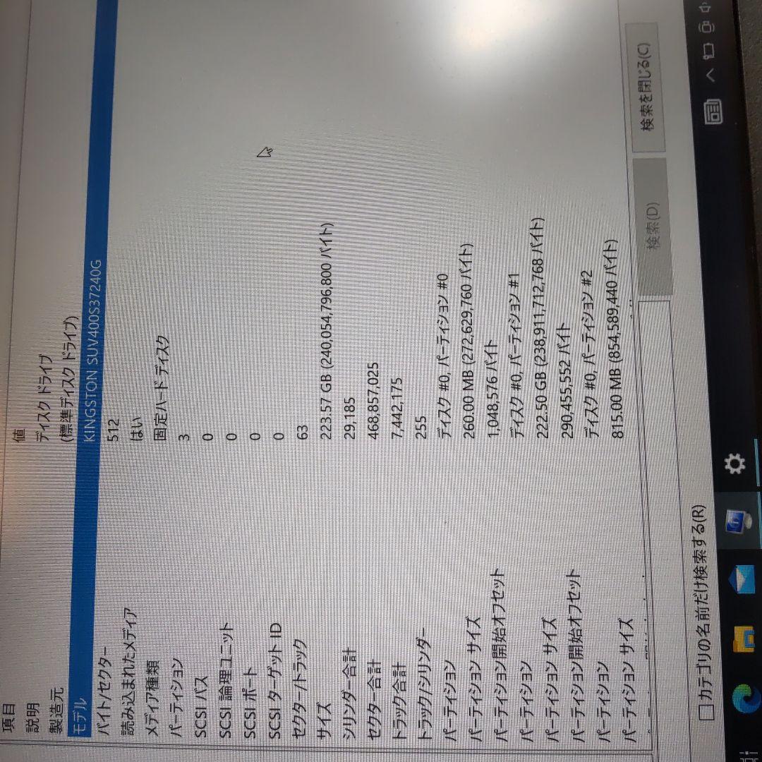 mouse ブラック ノートPC 本体 ACアダプター付き