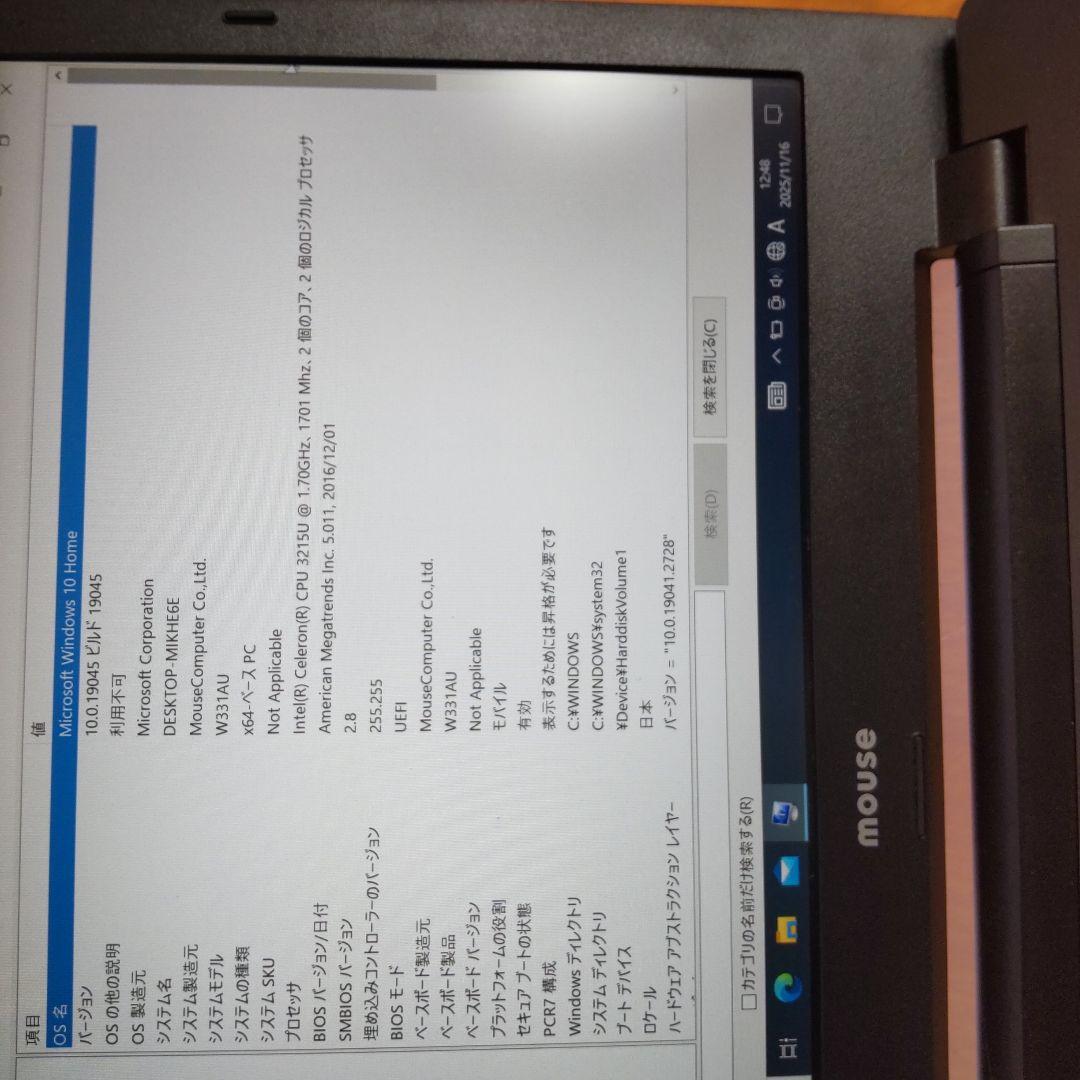 mouse ブラック ノートPC 本体 ACアダプター付き