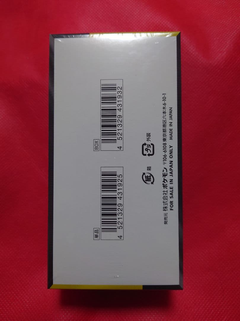 ポケモンカードゲーム MEGAドリームex 1box（完全未開封）シュリンク有り