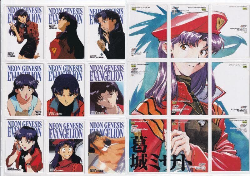 新世紀エヴァンゲリオン　カードダスマスターズ　 弐集　 フルコンプ　初版