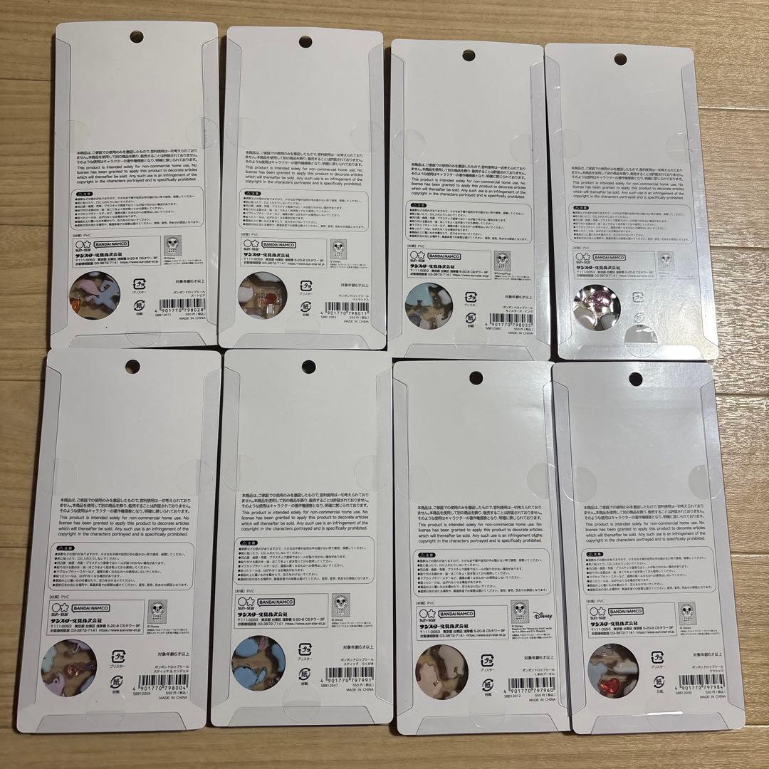 ボンボンドロップシール ディズニー 8種類セット