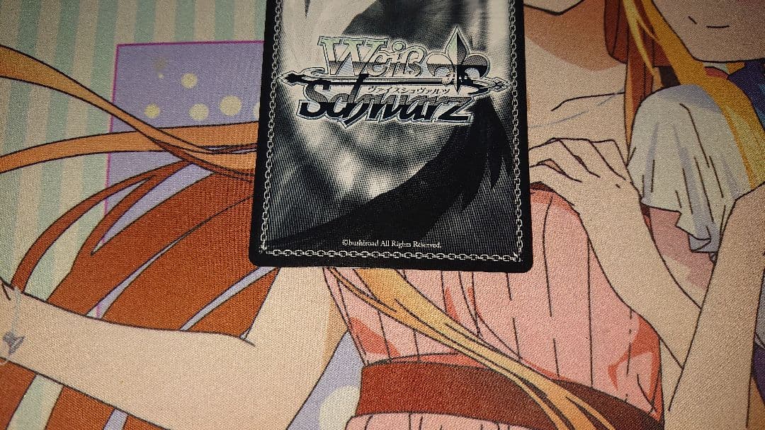 鏡蓮華のブレスレット フェルン SP サイン