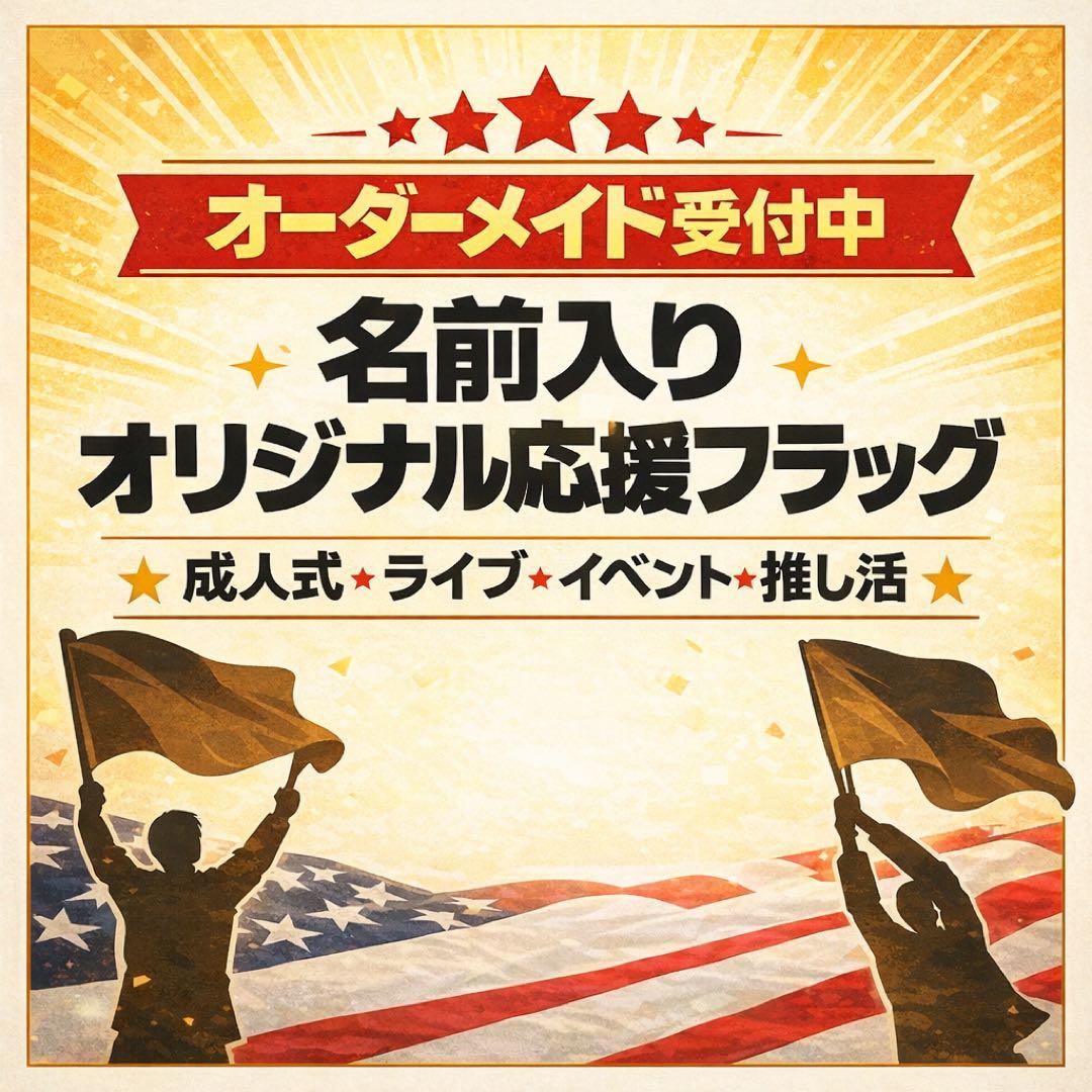 パーガソン 4枚セット 60×90 1/15 ハトメ4ヶ所