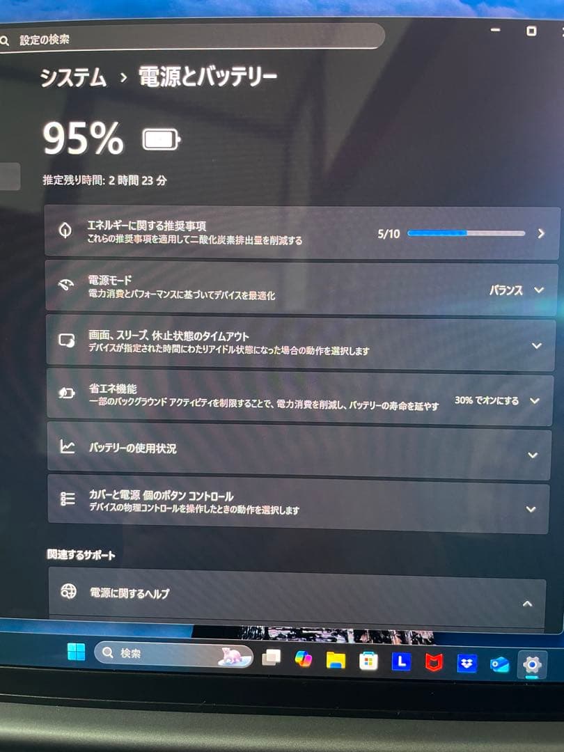 Lenovo IdeaPad Pro 5 Gen 9（14型）カスタマイズモデル