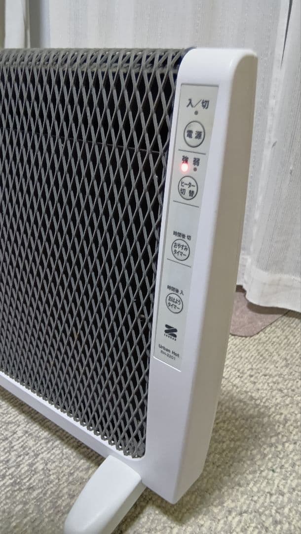 遠赤外線暖房器具