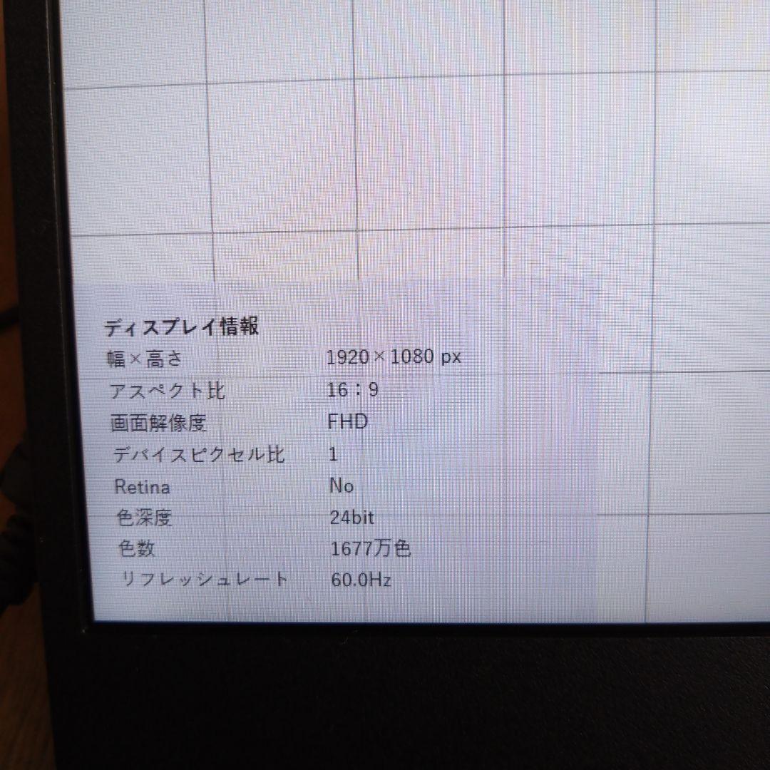 （ジャンク品）エプソン エンデバー NA521E 第11世代i5