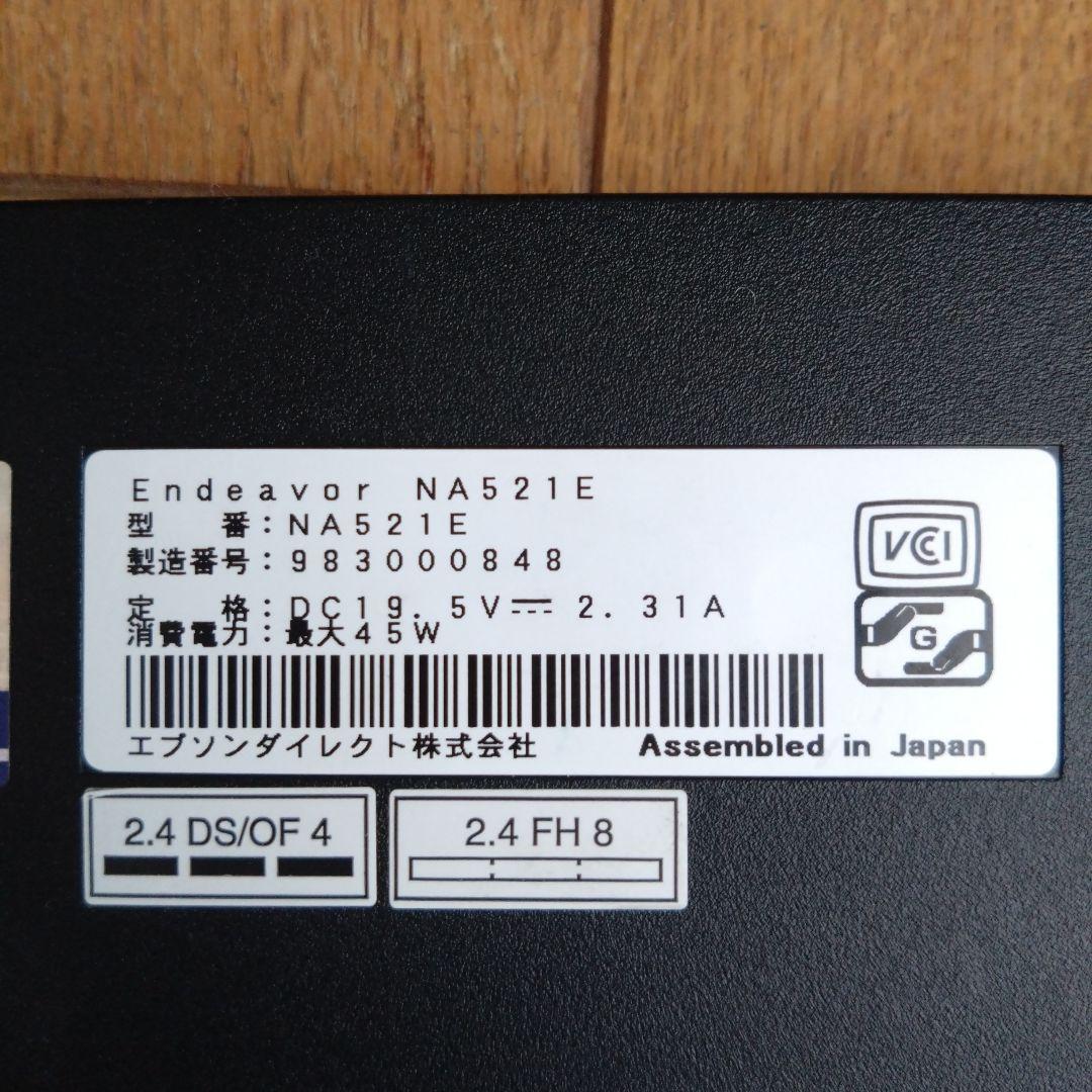 （ジャンク品）エプソン エンデバー NA521E 第11世代i5
